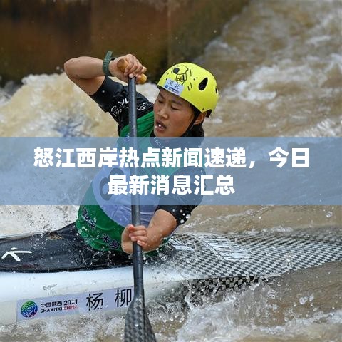 異口同聲 第4頁