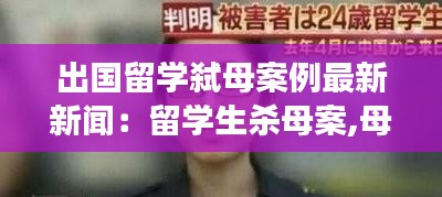 姑射神人 第3頁