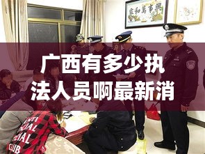 艱苦樸素 第4頁
