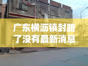 張飛穿針 第3頁