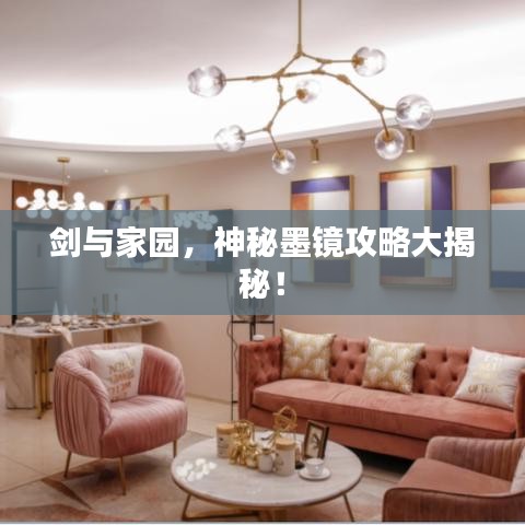 行百里者半九十 第4頁