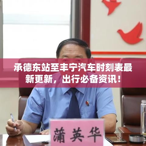 倦鳥(niǎo)思?xì)w 第3頁(yè)