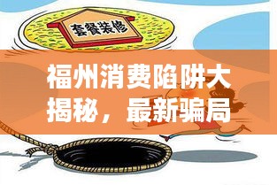 張弓挾矢 第3頁(yè)