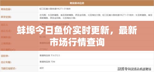 鶯聲燕語 第3頁