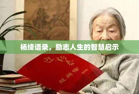 后會無期 第3頁