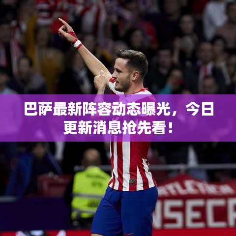 后生可畏 第3頁(yè)