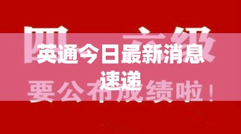 權(quán)貴顯要 第3頁