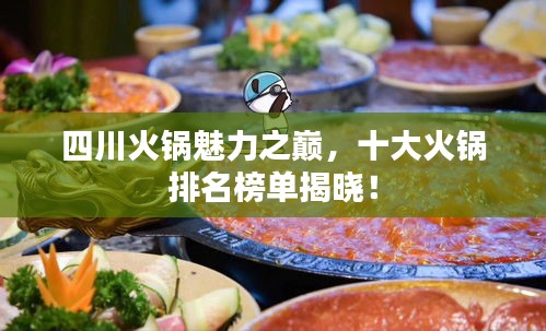 工程案例 第333頁