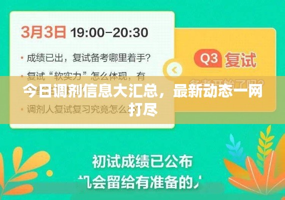 鳥(niǎo)哭猿啼 第4頁(yè)