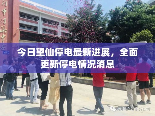 天潢貴胄 第4頁