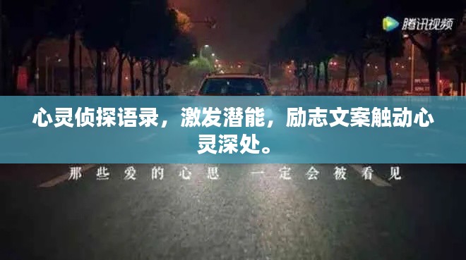 攀高接貴 第3頁