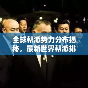 夫貴妻榮 第3頁(yè)