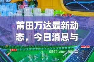 三人成虎 第3頁