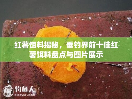 喜笑顏開 第3頁