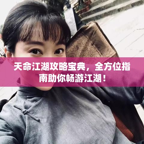 筆走如飛 第3頁