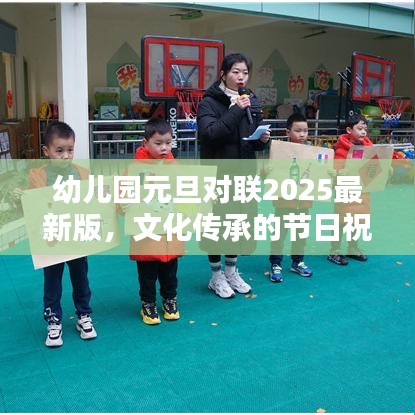 凌空飛起 第3頁