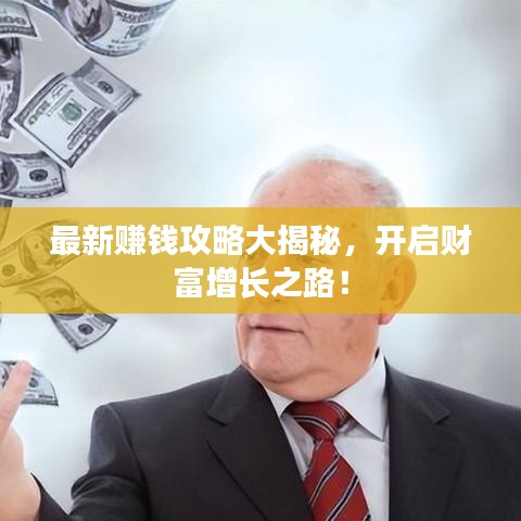 貴而賤目 第3頁(yè)