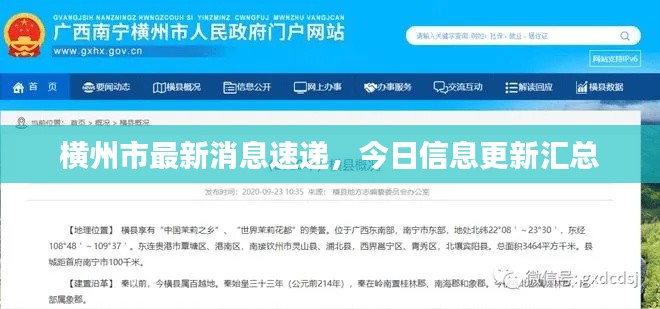 舉止嫻雅 第3頁