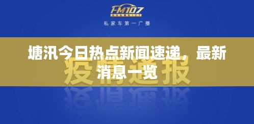 雍容爾雅 第3頁