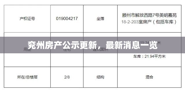 貴人多忘事 第4頁