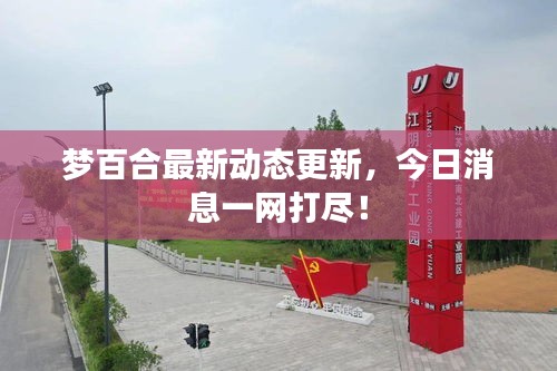 飛流直下 第3頁