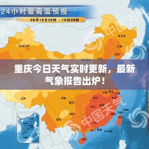 水靜河飛 第3頁(yè)