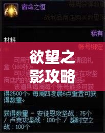 夜以繼日 第3頁