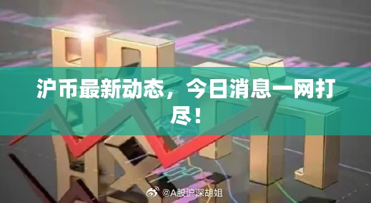 氣宇軒昂 第3頁