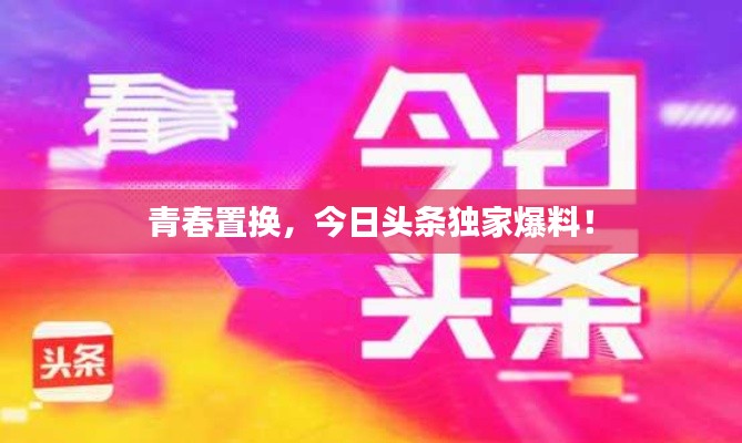 嬌小玲瓏 第3頁(yè)