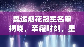 鶴立雞群 第3頁(yè)