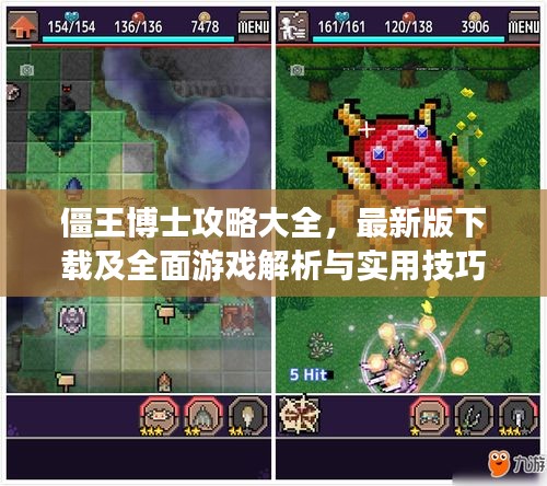 祖道供張 第3頁