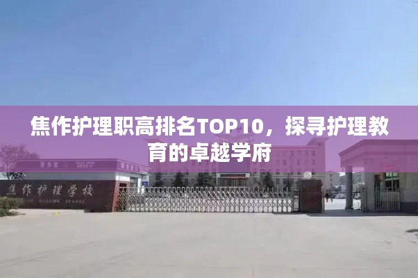 漫天飛舞 第3頁(yè)