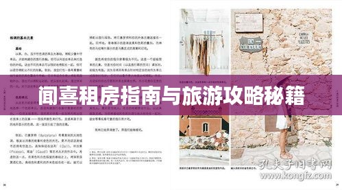 堅(jiān)持不懈 第4頁(yè)