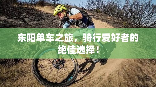 粗心大意 第3頁