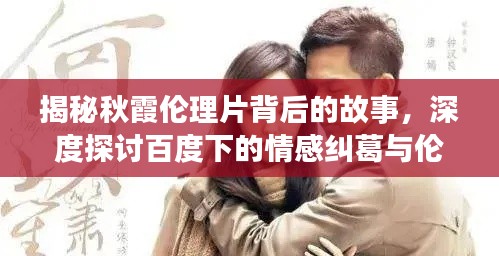 不知所云 第3頁