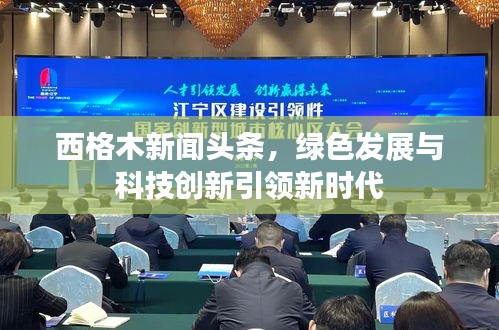 林下風(fēng)氣 第4頁