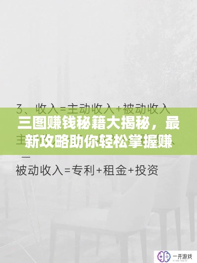 候鳥南飛 第3頁