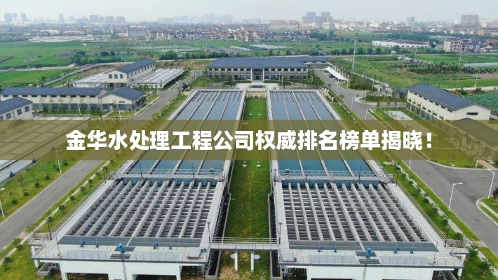 聞所未聞 第3頁