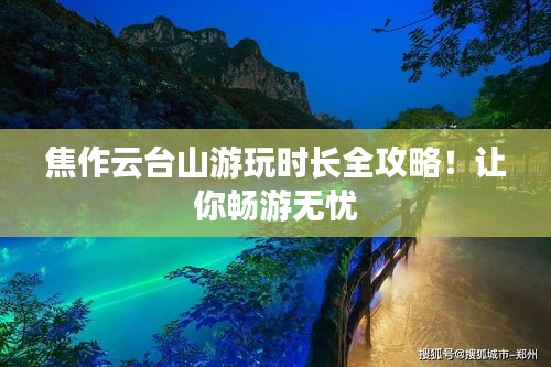 三心二意 第3頁