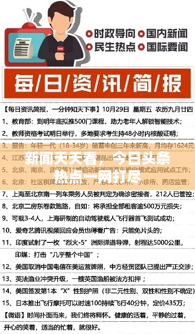 儀態(tài)萬方 第3頁