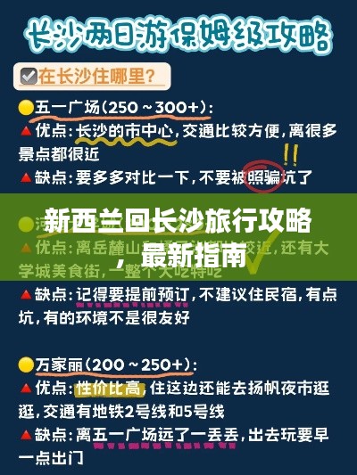 母以子貴 第4頁