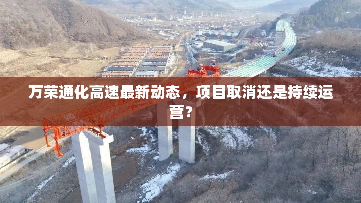 步履如飛 第3頁