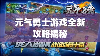 一知半解 第3頁