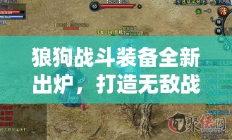 籠中之鳥 第3頁