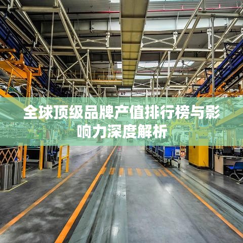 貴出賤收 第3頁(yè)