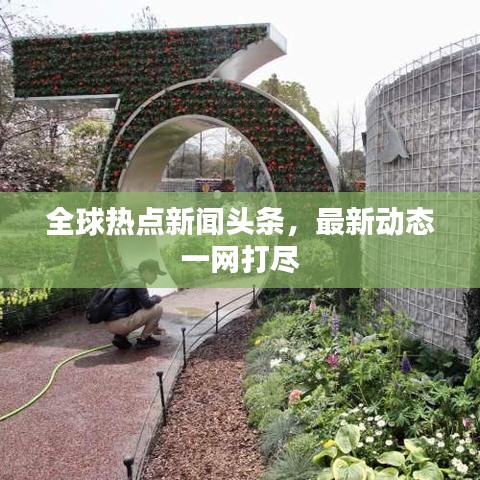 老死不相往來 第3頁(yè)