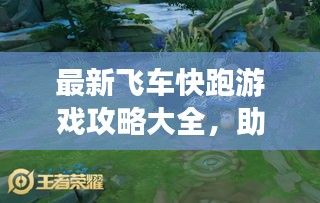 下里巴人 第3頁