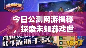 雅人韻士 第3頁(yè)