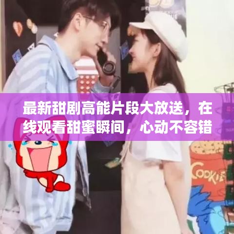 對答如流 第3頁