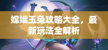 鳳毛麟角 第3頁